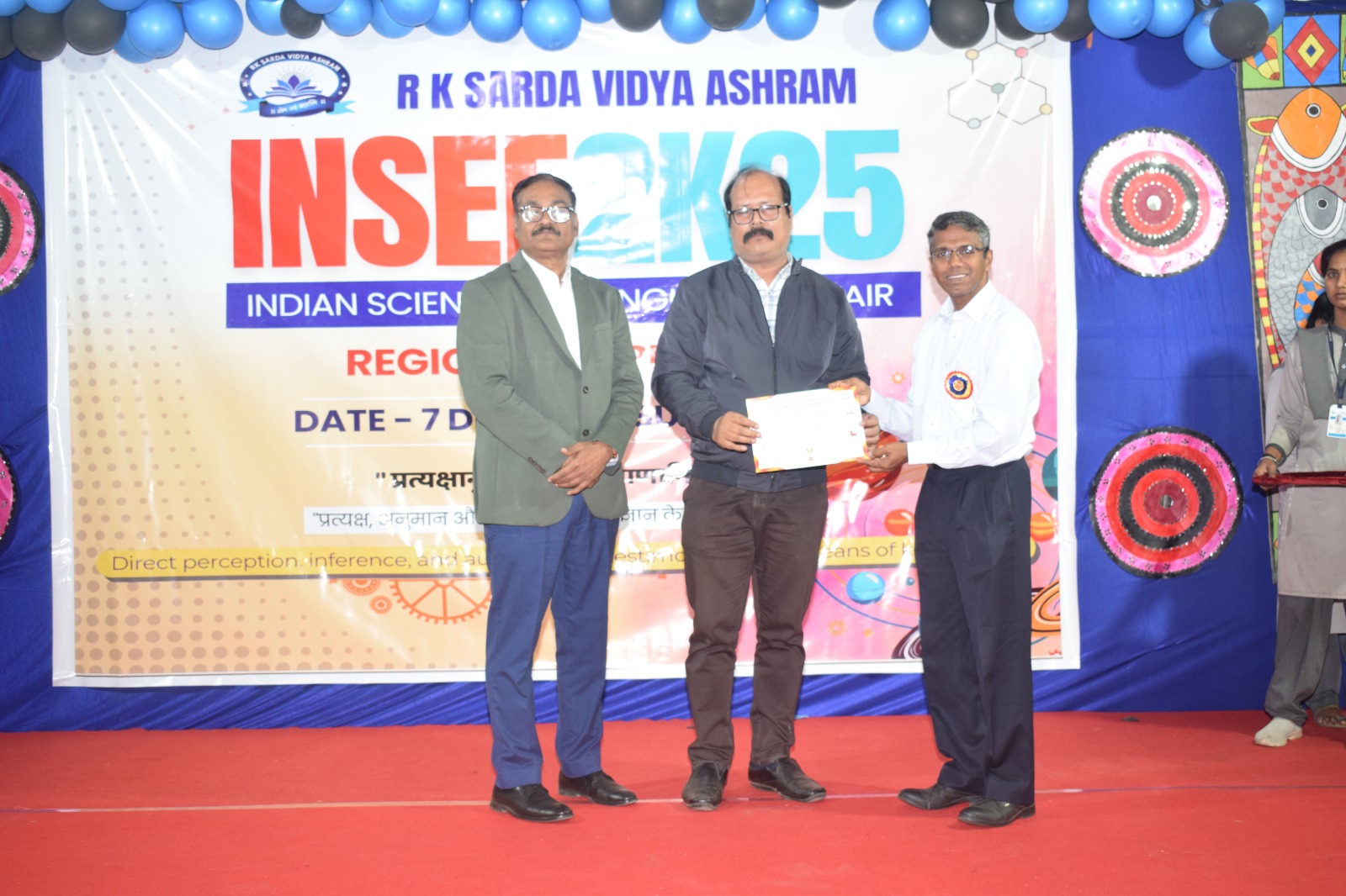 WhatsApp Image 2025-12-09 at 10.52.03.jpeg